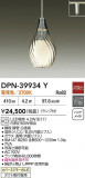 DAIKO ŵ ڥ DPN-39934YþʾLEDη¡ʰΡѤ䡡Ҹ -LIGHTING DEPOT-