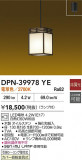 DAIKO ŵ ڥ DPN-39978YEþʾLEDη¡ʰΡѤ䡡Ҹ -LIGHTING DEPOT-