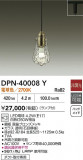 DAIKO ŵ ڥ DPN-40008YþʾLEDη¡ʰΡѤ䡡Ҹ -LIGHTING DEPOT-