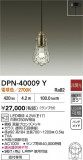 DAIKO ŵ ڥ DPN-40009YþʾLEDη¡ʰΡѤ䡡Ҹ -LIGHTING DEPOT-