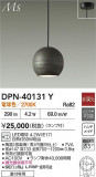 DAIKO ŵ ڥ DPN-40131YþʾLEDη¡ʰΡѤ䡡Ҹ -LIGHTING DEPOT-