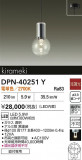 DAIKO ŵ ڥ DPN-40251YþʾLEDη¡ʰΡѤ䡡Ҹ -LIGHTING DEPOT-