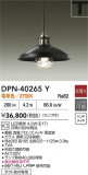 DAIKO ŵ ڥ DPN-40265YþʾLEDη¡ʰΡѤ䡡Ҹ -LIGHTING DEPOT-