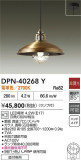 DAIKO ŵ ڥ DPN-40268YþʾLEDη¡ʰΡѤ䡡Ҹ -LIGHTING DEPOT-