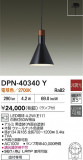 DAIKO ŵ ڥ DPN-40340YþʾLEDη¡ʰΡѤ䡡Ҹ -LIGHTING DEPOT-