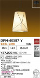 DAIKO ŵ ڥ DPN-40587YþʾLEDη¡ʰΡѤ䡡Ҹ -LIGHTING DEPOT-