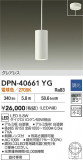 DAIKO ŵ ڥ DPN-40661YGþʾLEDη¡ʰΡѤ䡡Ҹ -LIGHTING DEPOT-