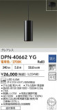 DAIKO ŵ ڥ DPN-40662YGþʾLEDη¡ʰΡѤ䡡Ҹ -LIGHTING DEPOT-