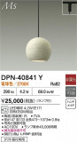 DAIKO ŵ ڥ DPN-40841YþʾLEDη¡ʰΡѤ䡡Ҹ -LIGHTING DEPOT-