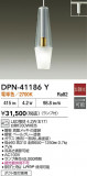 DAIKO ŵ ڥ DPN-41186YþʾLEDη¡ʰΡѤ䡡Ҹ -LIGHTING DEPOT-