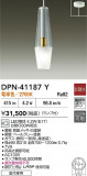 DAIKO ŵ ڥ DPN-41187YþʾLEDη¡ʰΡѤ䡡Ҹ -LIGHTING DEPOT-