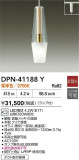 DAIKO ŵ ڥ DPN-41188YþʾLEDη¡ʰΡѤ䡡Ҹ -LIGHTING DEPOT-