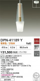DAIKO ŵ ڥ DPN-41189YþʾLEDη¡ʰΡѤ䡡Ҹ -LIGHTING DEPOT-