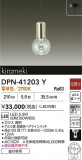 DAIKO ŵ ڥ DPN-41203YþʾLEDη¡ʰΡѤ䡡Ҹ -LIGHTING DEPOT-