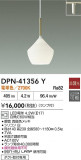 DAIKO ŵ ڥ DPN-41356YþʾLEDη¡ʰΡѤ䡡Ҹ -LIGHTING DEPOT-