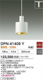 DAIKO ŵ ڥ DPN-41408YþʾLEDη¡ʰΡѤ䡡Ҹ -LIGHTING DEPOT-