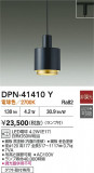 DAIKO ŵ ڥ DPN-41410YþʾLEDη¡ʰΡѤ䡡Ҹ -LIGHTING DEPOT-