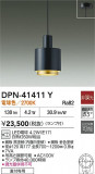 DAIKO ŵ ڥ DPN-41411YþʾLEDη¡ʰΡѤ䡡Ҹ -LIGHTING DEPOT-