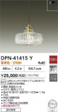 DAIKO ŵ ڥ DPN-41415YþʾLEDη¡ʰΡѤ䡡Ҹ -LIGHTING DEPOT-