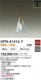DAIKO ŵ ڥ DPN-41416YþʾLEDη¡ʰΡѤ䡡Ҹ -LIGHTING DEPOT-
