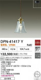DAIKO ŵ ڥ DPN-41417YþʾLEDη¡ʰΡѤ䡡Ҹ -LIGHTING DEPOT-