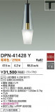 DAIKO ŵ ڥ DPN-41428YþʾLEDη¡ʰΡѤ䡡Ҹ -LIGHTING DEPOT-