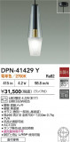 DAIKO ŵ ڥ DPN-41429YþʾLEDη¡ʰΡѤ䡡Ҹ -LIGHTING DEPOT-