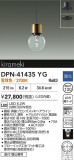 DAIKO ŵ ڥ DPN-41435YGþʾLEDη¡ʰΡѤ䡡Ҹ -LIGHTING DEPOT-
