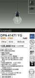DAIKO ŵ ڥ DPN-41471YGþʾLEDη¡ʰΡѤ䡡Ҹ -LIGHTING DEPOT-