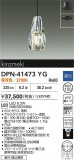 DAIKO ŵ ڥ DPN-41473YGþʾLEDη¡ʰΡѤ䡡Ҹ -LIGHTING DEPOT-