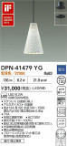 DAIKO ŵ ڥ DPN-41479YGþʾLEDη¡ʰΡѤ䡡Ҹ -LIGHTING DEPOT-