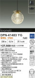 DAIKO ŵ ڥ DPN-41483YGþʾLEDη¡ʰΡѤ䡡Ҹ -LIGHTING DEPOT-