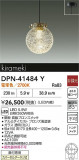 DAIKO ŵ ڥ DPN-41484YþʾLEDη¡ʰΡѤ䡡Ҹ -LIGHTING DEPOT-