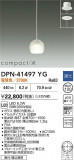 DAIKO ŵ ڥ DPN-41497YGþʾLEDη¡ʰΡѤ䡡Ҹ -LIGHTING DEPOT-