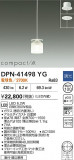 DAIKO ŵ ڥ DPN-41498YGþʾLEDη¡ʰΡѤ䡡Ҹ -LIGHTING DEPOT-