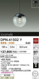 DAIKO ŵ ڥ DPN-41502YþʾLEDη¡ʰΡѤ䡡Ҹ -LIGHTING DEPOT-