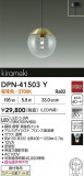 DAIKO ŵ ڥ DPN-41503YþʾLEDη¡ʰΡѤ䡡Ҹ -LIGHTING DEPOT-