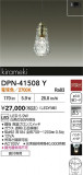 DAIKO ŵ ڥ DPN-41508YþʾLEDη¡ʰΡѤ䡡Ҹ -LIGHTING DEPOT-