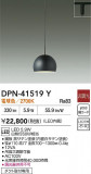 DAIKO ŵ ڥ DPN-41519YþʾLEDη¡ʰΡѤ䡡Ҹ -LIGHTING DEPOT-