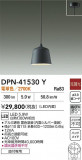 DAIKO ŵ ڥ DPN-41530YþʾLEDη¡ʰΡѤ䡡Ҹ -LIGHTING DEPOT-