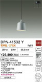 DAIKO ŵ ڥ DPN-41532YþʾLEDη¡ʰΡѤ䡡Ҹ -LIGHTING DEPOT-