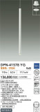 DAIKO ŵ ڥ DPN-41578YGþʾLEDη¡ʰΡѤ䡡Ҹ -LIGHTING DEPOT-