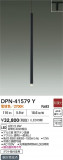 DAIKO ŵ ڥ DPN-41579YþʾLEDη¡ʰΡѤ䡡Ҹ -LIGHTING DEPOT-
