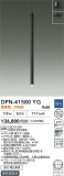 DAIKO ŵ ڥ DPN-41580YGþʾLEDη¡ʰΡѤ䡡Ҹ -LIGHTING DEPOT-
