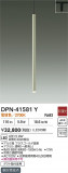 DAIKO ŵ ڥ DPN-41581YþʾLEDη¡ʰΡѤ䡡Ҹ -LIGHTING DEPOT-