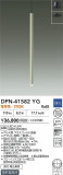 DAIKO ŵ ڥ DPN-41582YGþʾLEDη¡ʰΡѤ䡡Ҹ -LIGHTING DEPOT-