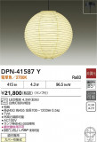 DAIKO ŵ ڥ DPN-41587YþʾLEDη¡ʰΡѤ䡡Ҹ -LIGHTING DEPOT-