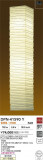 DAIKO ŵ ȴڥ DPN-41590YþʾLEDη¡ʰΡѤ䡡Ҹ -LIGHTING DEPOT-