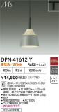 DAIKO ŵ ڥ DPN-41612YþʾLEDη¡ʰΡѤ䡡Ҹ -LIGHTING DEPOT-