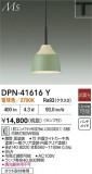 DAIKO ŵ ڥ DPN-41616YþʾLEDη¡ʰΡѤ䡡Ҹ -LIGHTING DEPOT-